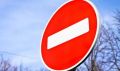 В Курске по улице Павлуновского временно перекрыли движение