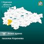Из-за атаки дрона ВСУ в Коренево ранена женщина
