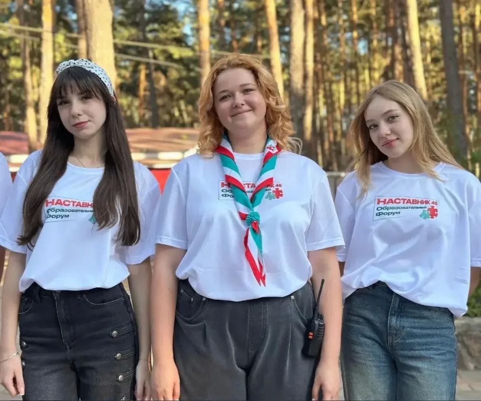 Курские старшеклассники стали участниками образовательного форума «Наставник Курские старшеклассники стали участниками образовательного форума «Наставник