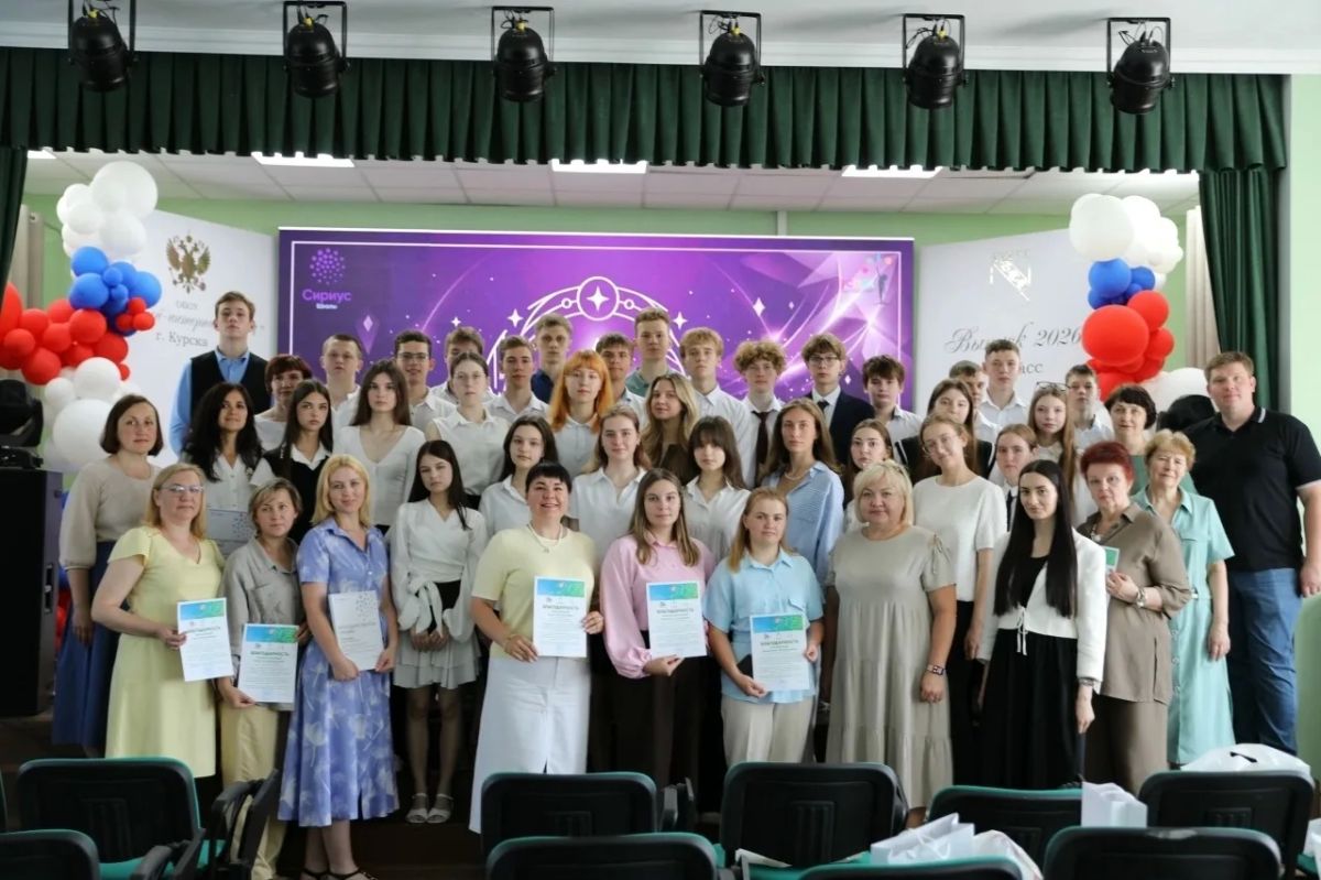 В Курской области продолжается реализация проекта «Школы – ассоциированные партнеры «Сириуса» В Курской области продолжается реализация проекта «Школы – ассоциированные партнеры «Сириуса»