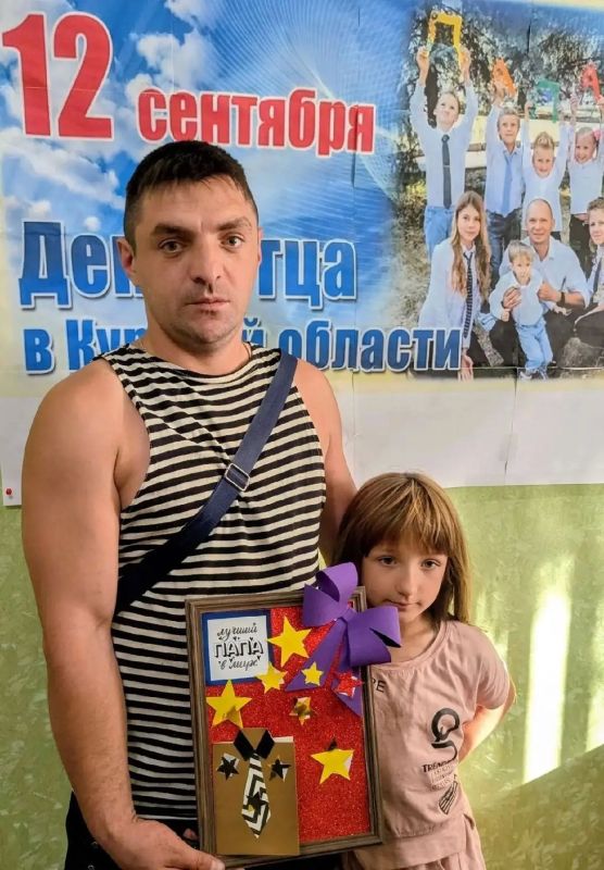 День отца в Курской области: сила, поддержка и любовь к семье День отца в Курской области: сила, поддержка и любовь к семье