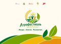 Агросфера — это не только про поля и тракторы