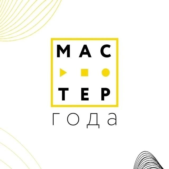 Всероссийский конкурс «Мастер года – 2026» вышел на финишную прямую!