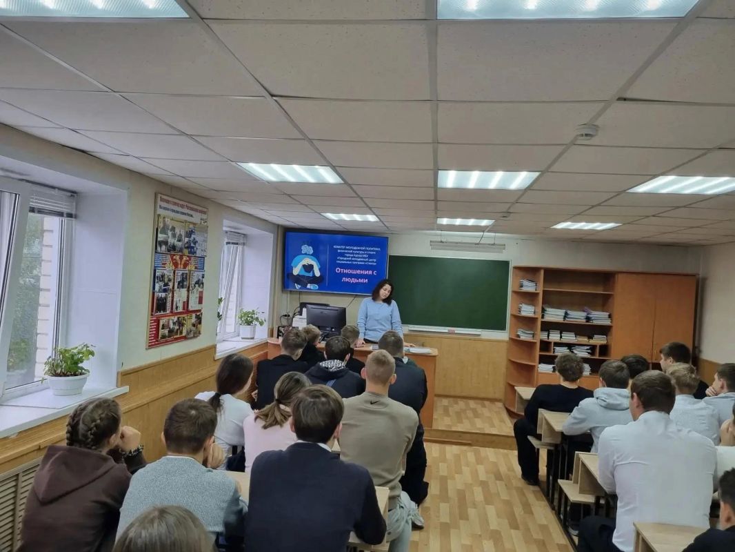 Специалисты «Спектра» на встрече с молодежью рассказали о гармоничных отношениях с людьми Специалисты «Спектра» на встрече с молодежью рассказали о гармоничных отношениях с людьми