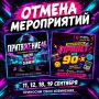 ������� ������! ���������� ��� �� ������ ���������� ��������� �����������46� � ��������� ������� �� 90��, ������� ������ ���� ���������� 18, 19 �������� �� �������� �������� � ����� ��. ��������