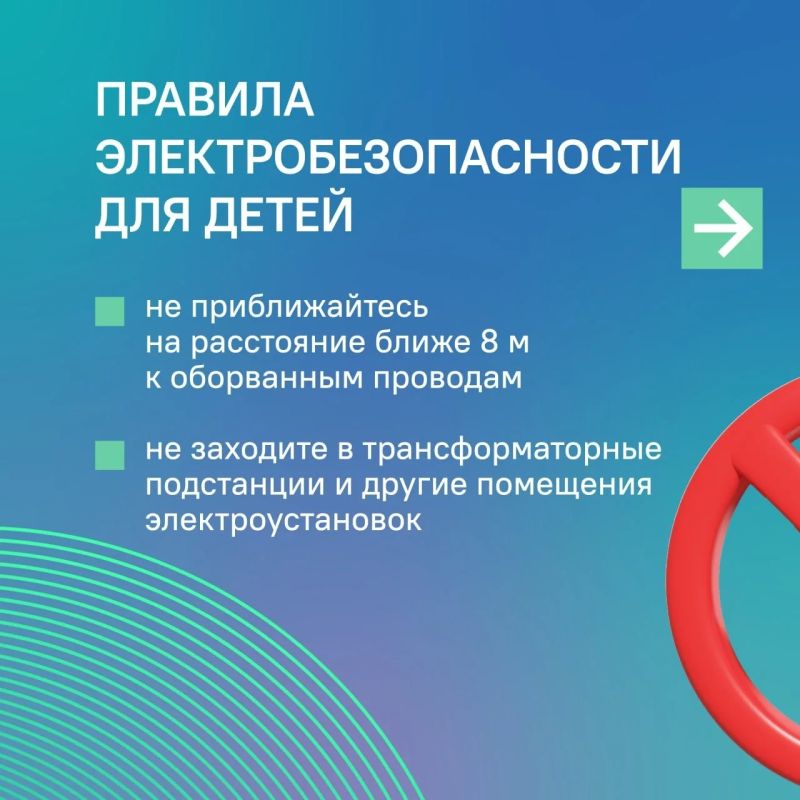 Сегодня в карточках хотим вам напомнить о безопасном обращении детей с электроприборами Сегодня в карточках хотим вам напомнить о безопасном обращении детей с электроприборами