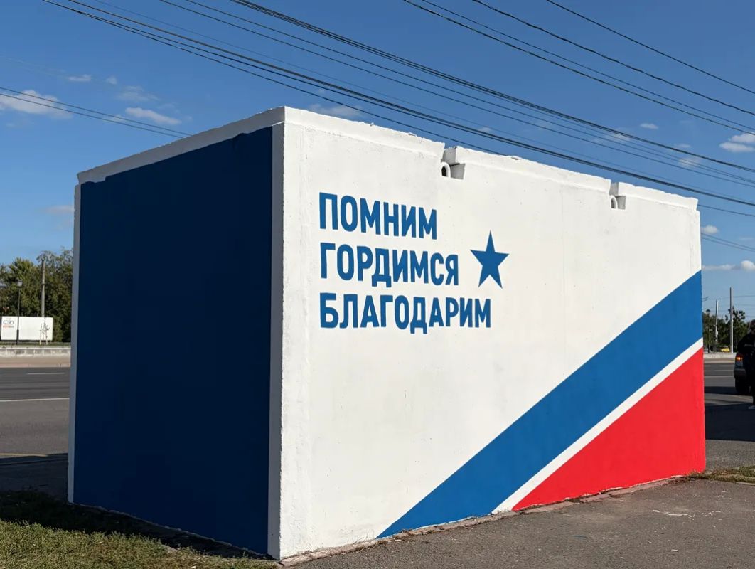 В Курске продолжают преображать укрытия