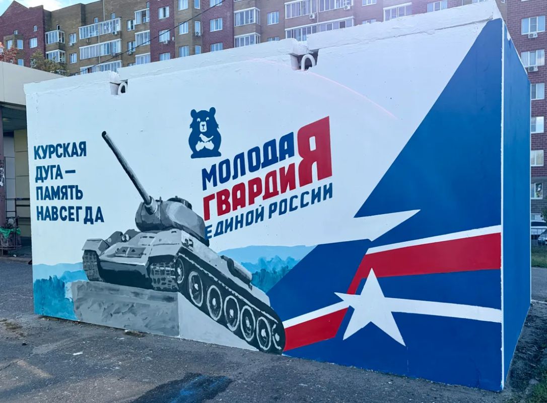 В Курске продолжают преображать укрытия В Курске продолжают преображать укрытия