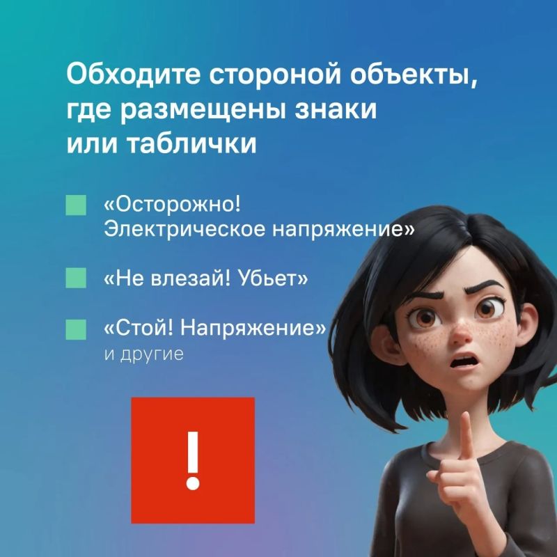 Сегодня в карточках хотим вам напомнить о безопасном обращении детей с электроприборами Сегодня в карточках хотим вам напомнить о безопасном обращении детей с электроприборами