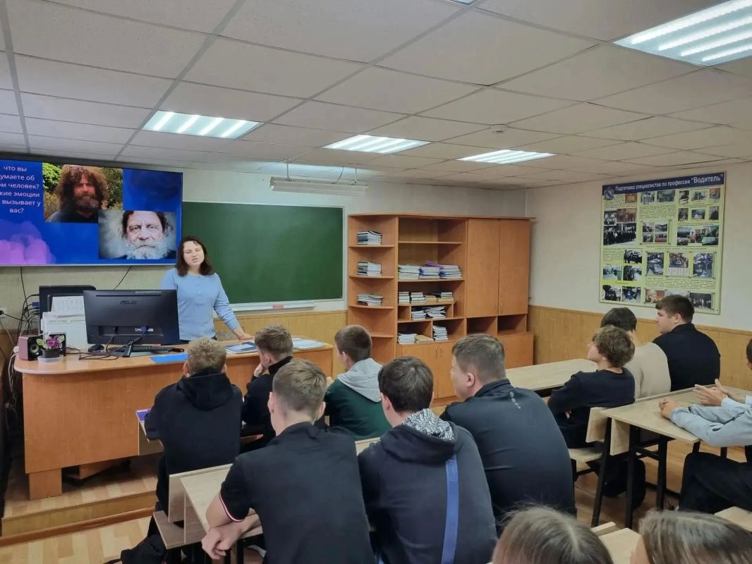 Специалисты «Спектра» на встрече с молодежью рассказали о гармоничных отношениях с людьми Специалисты «Спектра» на встрече с молодежью рассказали о гармоничных отношениях с людьми