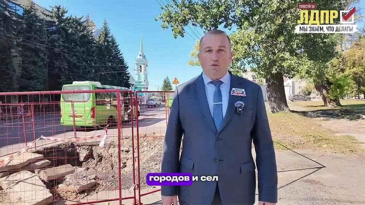 Алексей Томанов: 18, 19 и 20 сентября — приходите на выборы!