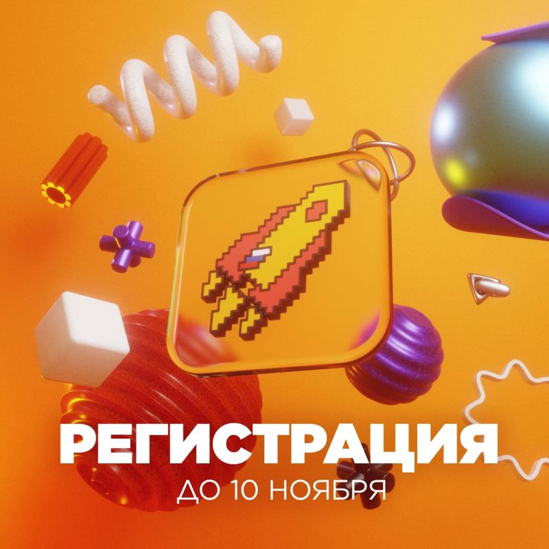 В Курском государственном университете Стартовал 10-й сезон Всероссийской олимпиады студентов «Я — профессионал»