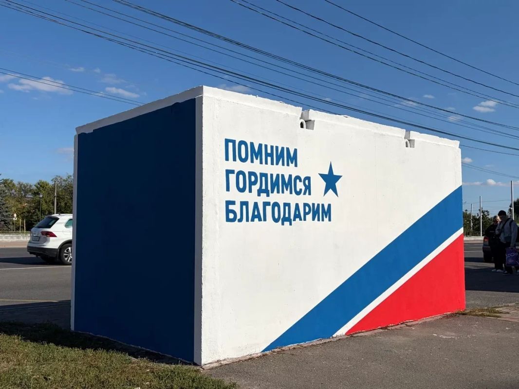 На улице Тропинка расписали модульное укрытие в честь Курской битвы На улице Тропинка расписали модульное укрытие в честь Курской битвы