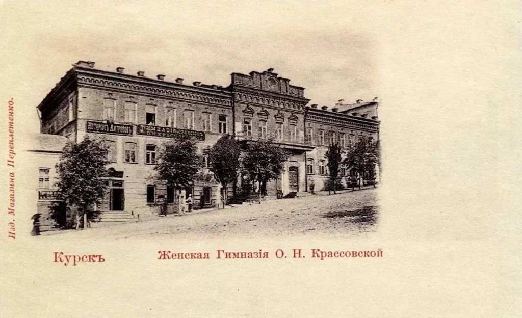 Знаете ли вы, что в центре Курска есть здание, которое полтора века совмещало жилые, учебные, общественные и культурные функции? Знаете ли вы, что в центре Курска есть здание, которое полтора века совмещало жилые, учебные, общественные и культурные функции?