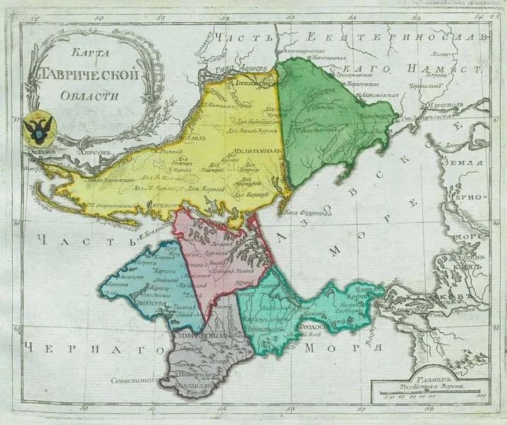 17 сентября 1769 года начался первый поход русской армии за Днестр вглубь Молдавии 17 сентября 1769 года начался первый поход русской армии за Днестр вглубь Молдавии