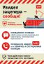 Внимание, жители Курского района!
