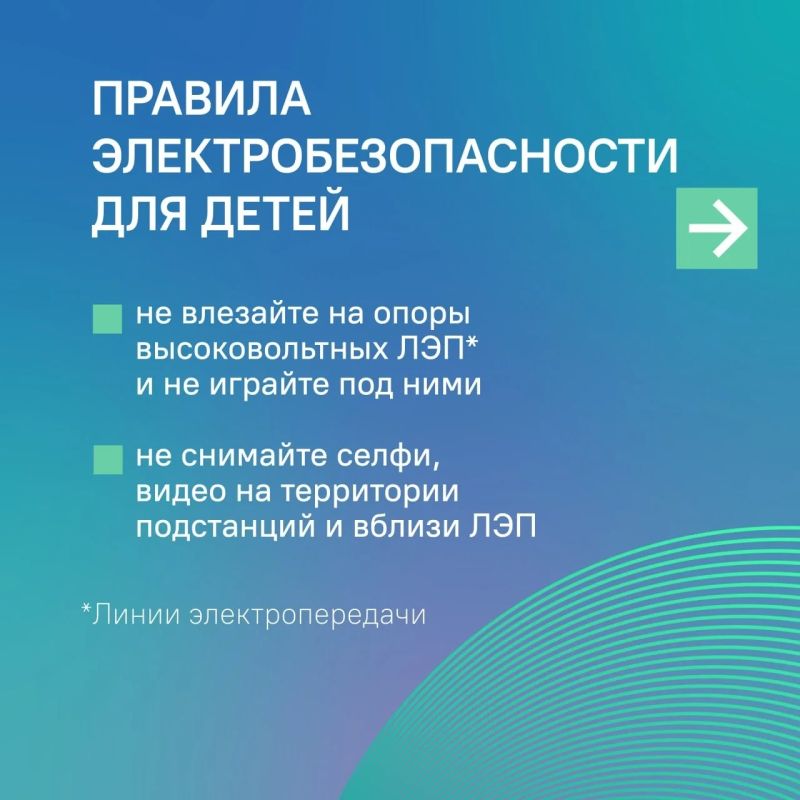 Сегодня в карточках хотим вам напомнить о безопасном обращении детей с электроприборами Сегодня в карточках хотим вам напомнить о безопасном обращении детей с электроприборами