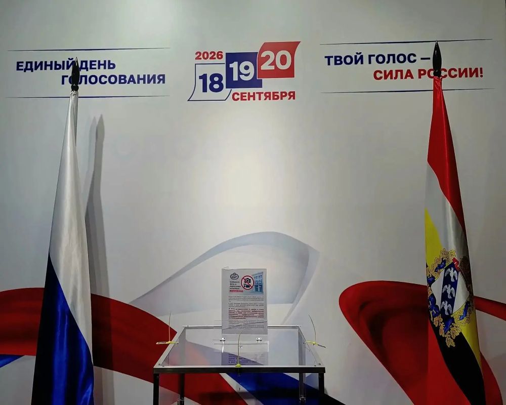 Куряне с утра уже на выборах Куряне с утра уже на выборах