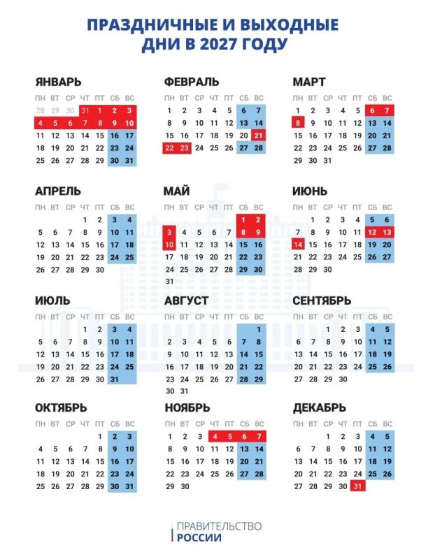 Куряне будут отдыхать 11 дней на новогодние каникулы