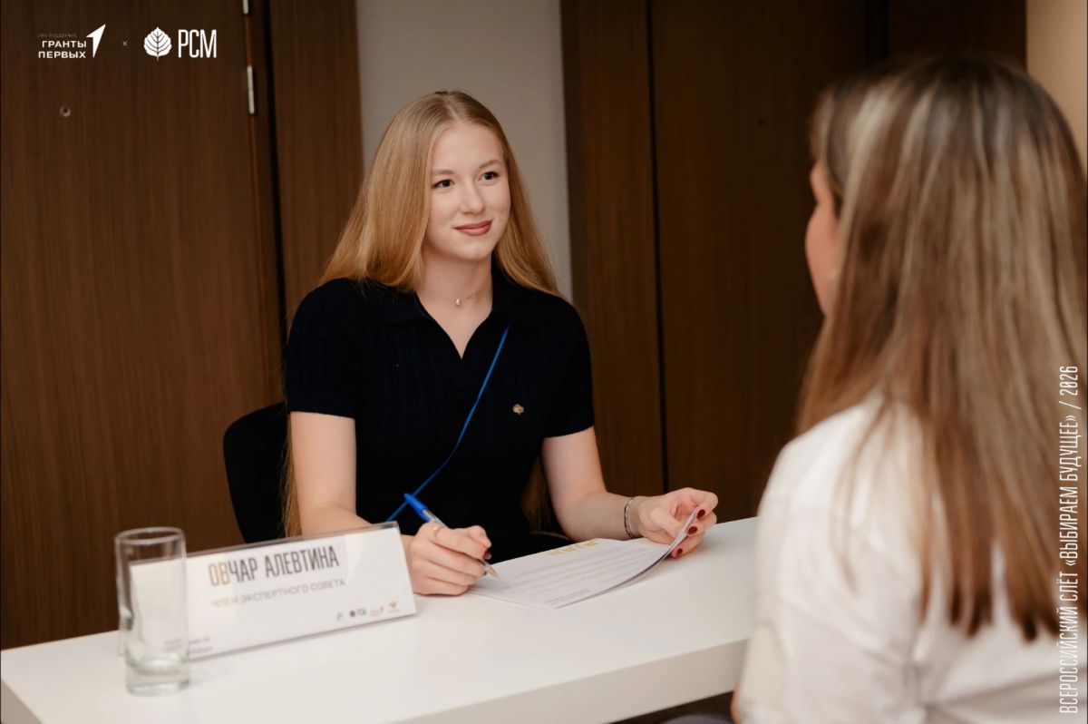Алевтина Овчар, возглавляющая Курскую областную организацию РСМ, приняла участие в финале Всероссийского конкурса «Территория УСпеха» как эксперт — мероприятие прошло в рамках слёта «Выбираем будущее» Алевтина Овчар, возглавляющая Курскую областную организацию РСМ, приняла участие в финале Всероссийского конкурса «Территория УСпеха» как эксперт — мероприятие прошло в рамках слёта «Выбираем будущее»