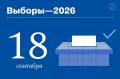 Явка на выборы главы Белгородской области к концу первого дня составила 32%