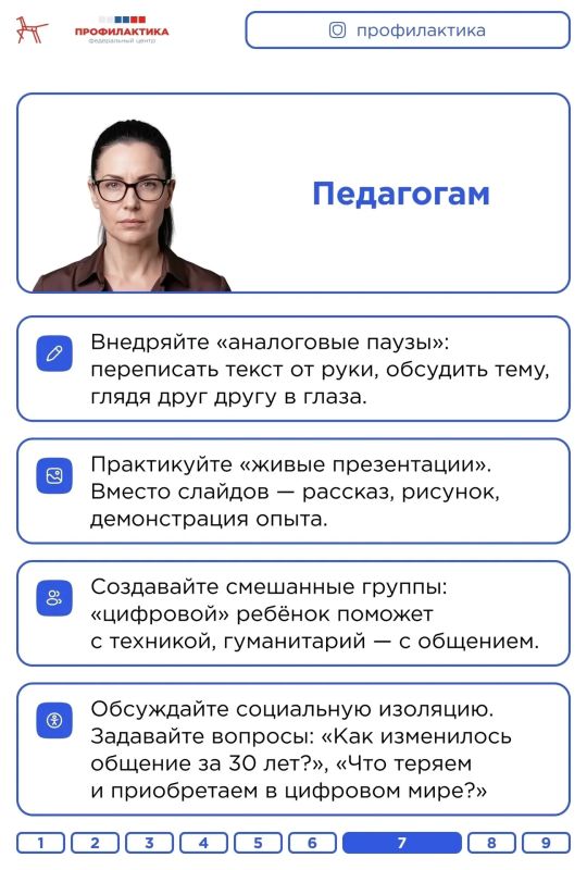 Социально-пассивное поведение у несовершеннолетних — вызов для современного общества Социально-пассивное поведение у несовершеннолетних — вызов для современного общества