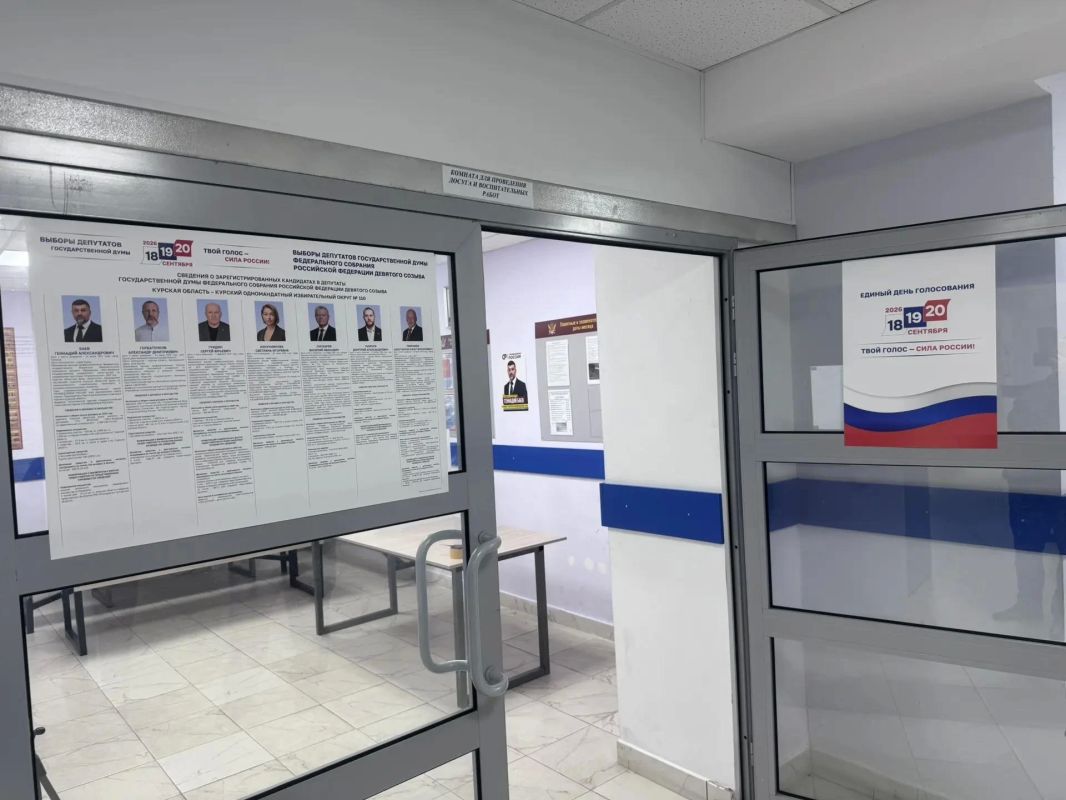 В учреждениях УФСИН России по Курской области накануне завершилась подготовка к выборам В учреждениях УФСИН России по Курской области накануне завершилась подготовка к выборам