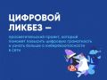 Как мошенники придумывают истории для обмана?