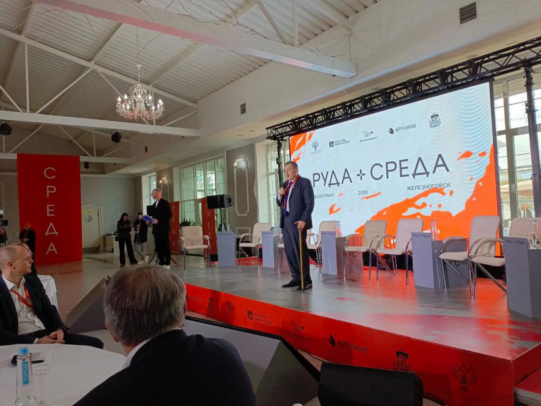 В Железногорске стартовал первый форум-фестиваль «Руда и среда»