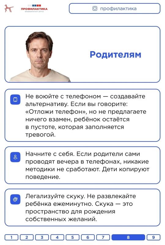 Социально-пассивное поведение у несовершеннолетних — вызов для современного общества Социально-пассивное поведение у несовершеннолетних — вызов для современного общества