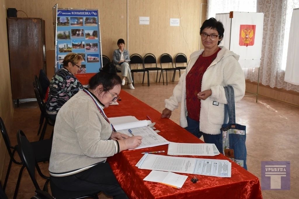 В Конышевском районе приступили к проведению основного этапа голосования по выборам депутатов Государственной Думы РФ (9-й созыв) и Курской областной Думы (8-й созыв) В Конышевском районе приступили к проведению основного этапа голосования по выборам депутатов Государственной Думы РФ (9-й созыв) и Курской областной Думы (8-й созыв)