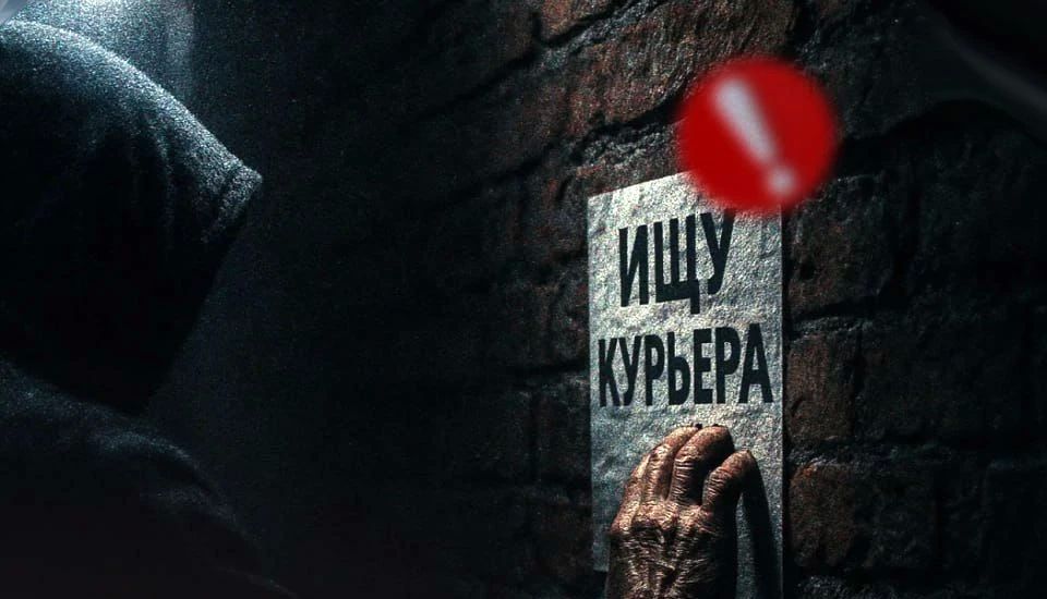 ПО УКАЗАНИЮ ТЕЛЕФОННЫХ МОШЕННИКОВ ДЕВУШКА-КУРЬЕР ПОСЕЩАЛА ГОРОДА, НОЧЕВАЛА НА ВОКЗАЛЕ, А ПОСЛЕ ЗАБРАЛА ДЕНЬГИ У ПЕНСИОНЕРКИ ИЗ РЫЛЬСКА