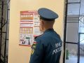 Курские спасатели МЧС России обеспечат безопасность выборов