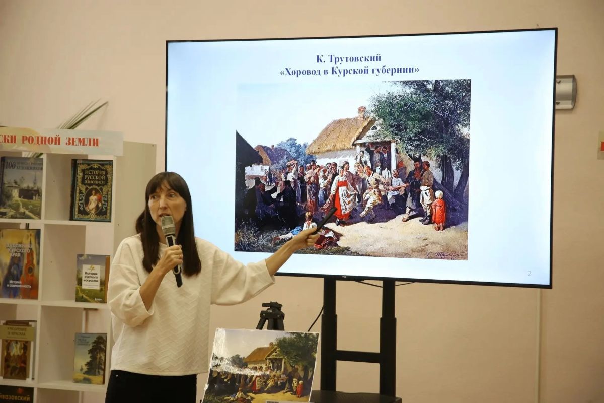 В Центральной городской библиотеке им. Ф. А. Семёнова прошел интерактивный арт-лекторий, посвященный Константину Трутовскому В Центральной городской библиотеке им. Ф. А. Семёнова прошел интерактивный арт-лекторий, посвященный Константину Трутовскому