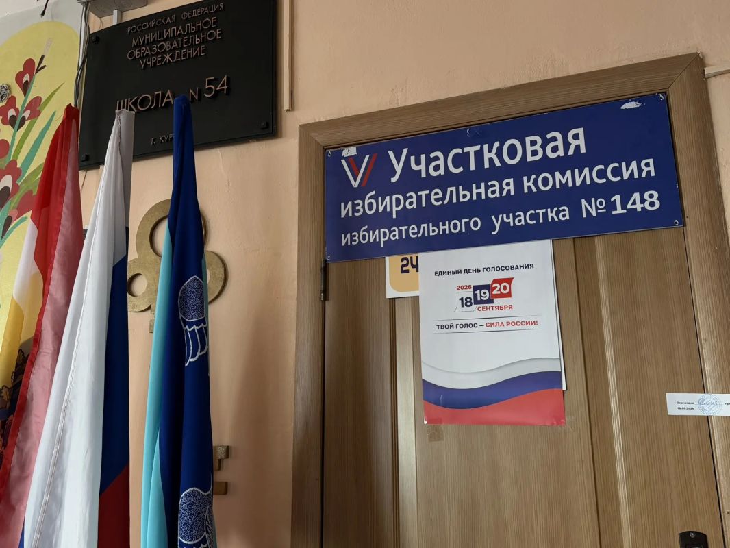 В Курской области стартовали выборы в Госдуму и областную думу В Курской области стартовали выборы в Госдуму и областную думу