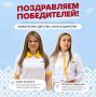 Два представителя команды Навигаторов Курской области успешно прошли конкурсный отбор и получили возможность принять участие во Всероссийском образовательном событии «Навигаторы детства: сила в единстве»!