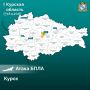 В Курске мужчина получил акубаротравму после атаки украинского БПЛА