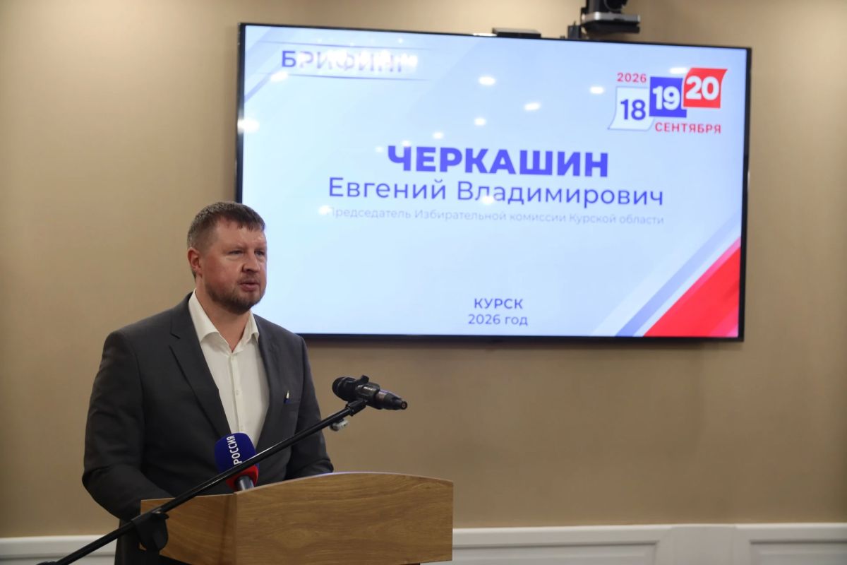 В Курской области завершился первый день основного голосования