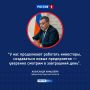 Производство для страны: в Железногорске запустили завод и строят новое предприятие