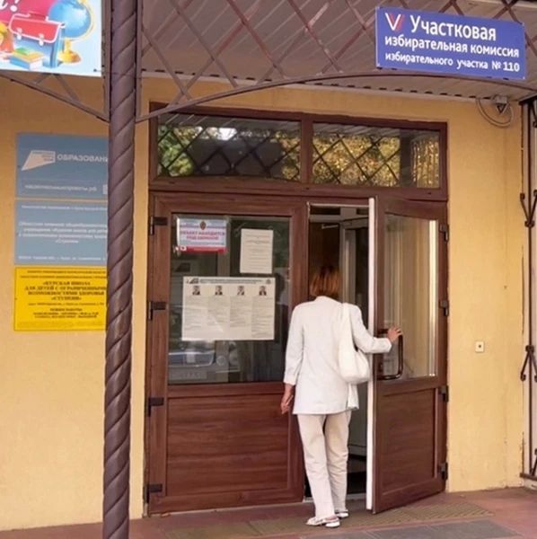 В Курской области стартовали выборы в Госдуму и Облдуму