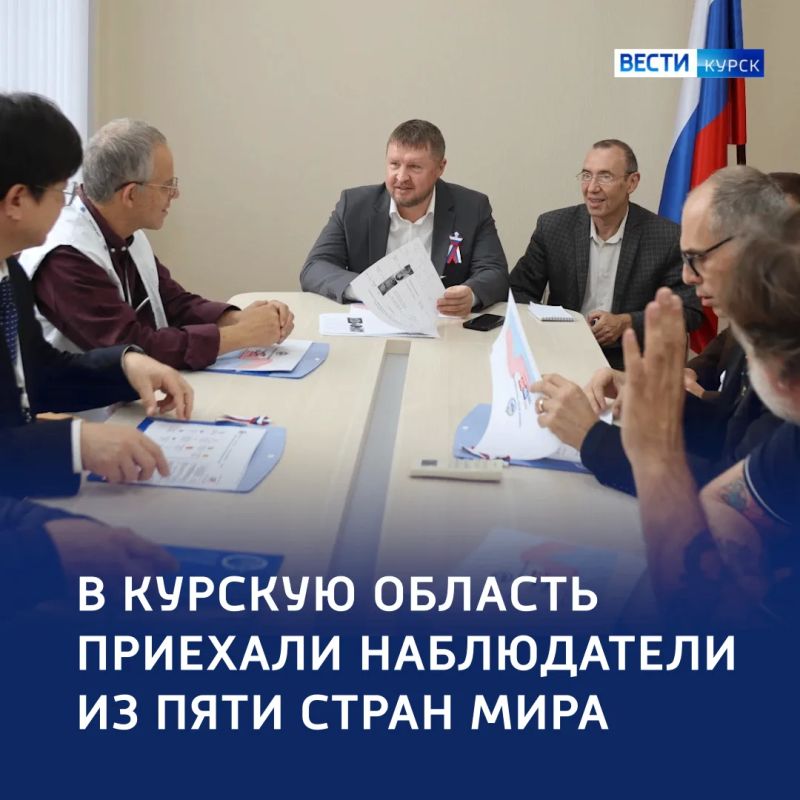 Международный контроль: в регионе работают наблюдатели из-за рубежа