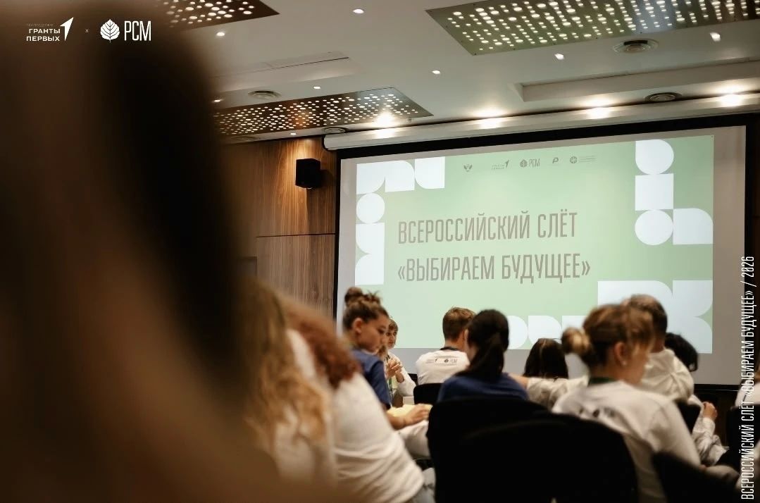 Алевтина Овчар, возглавляющая Курскую областную организацию РСМ, приняла участие в финале Всероссийского конкурса «Территория УСпеха» как эксперт — мероприятие прошло в рамках слёта «Выбираем будущее» Алевтина Овчар, возглавляющая Курскую областную организацию РСМ, приняла участие в финале Всероссийского конкурса «Территория УСпеха» как эксперт — мероприятие прошло в рамках слёта «Выбираем будущее»