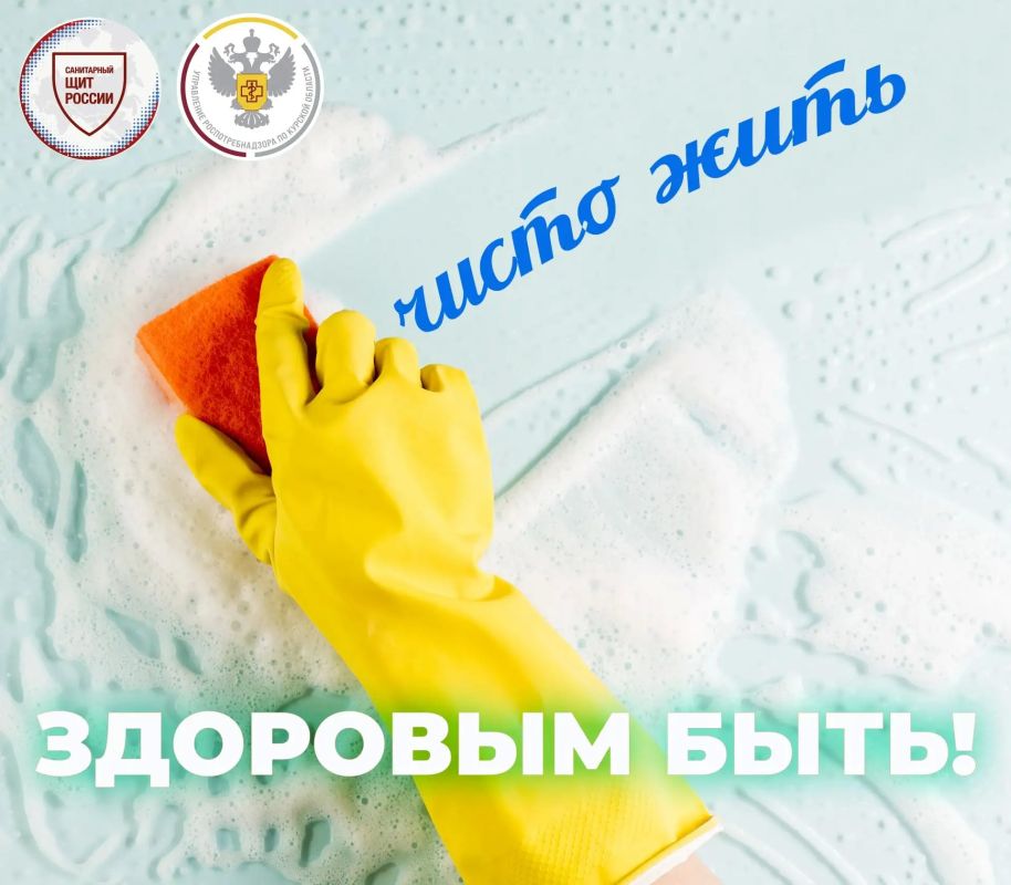 С.Н.:. В День чистоты, который отмечается сегодня, говорим о простом и важном понятии, которое играет решающую роль в сохранении нашего здоровья - о гигиене