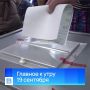 ������� ������� � ����, 19 �������� 2026 ����
