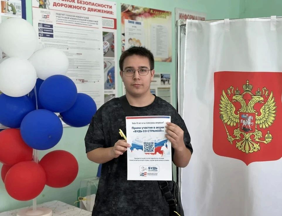 Более 40 молодогвардейцев впервые приняли участие в голосовании Более 40 молодогвардейцев впервые приняли участие в голосовании