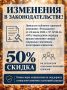 В целях реализации государственной социальной политики Российской Федерации о поддержке ветеранов боевых действий и участников специальной военной операции, во исполнение федеральных законов от 17.07.1999 № 178-ФЗ "О...