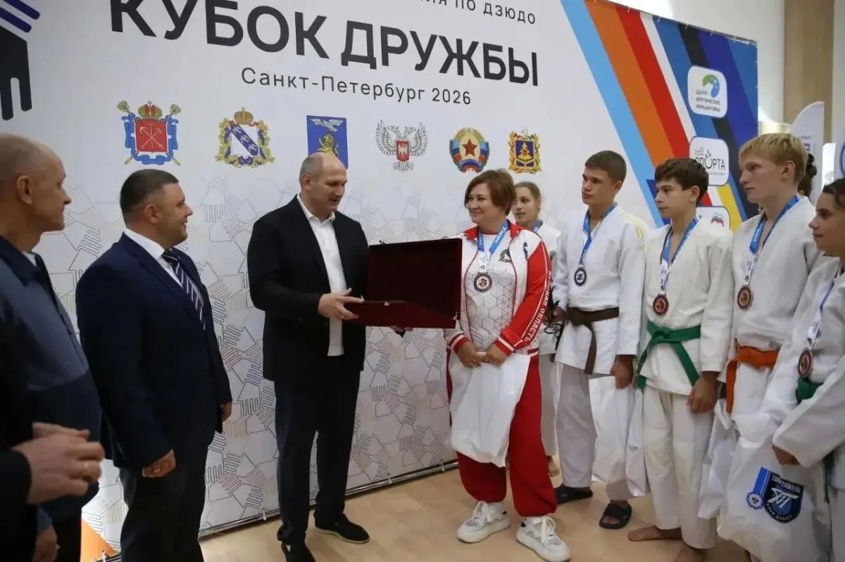 Курские дзюдоисты стали призерами «Кубка Дружбы» в Санкт-Петербурге Курские дзюдоисты стали призерами «Кубка Дружбы» в Санкт-Петербурге