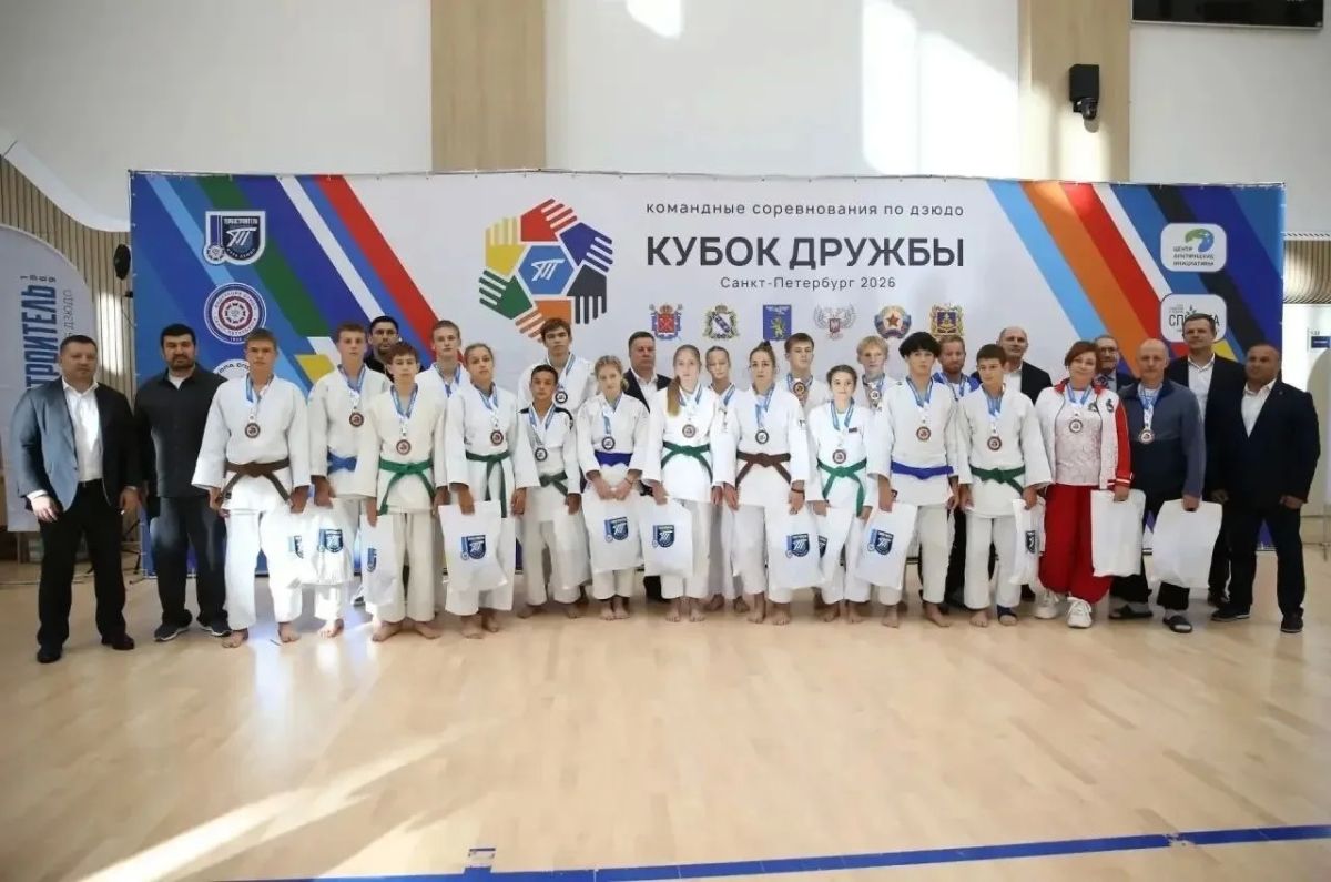 Курские дзюдоисты стали призерами «Кубка Дружбы»