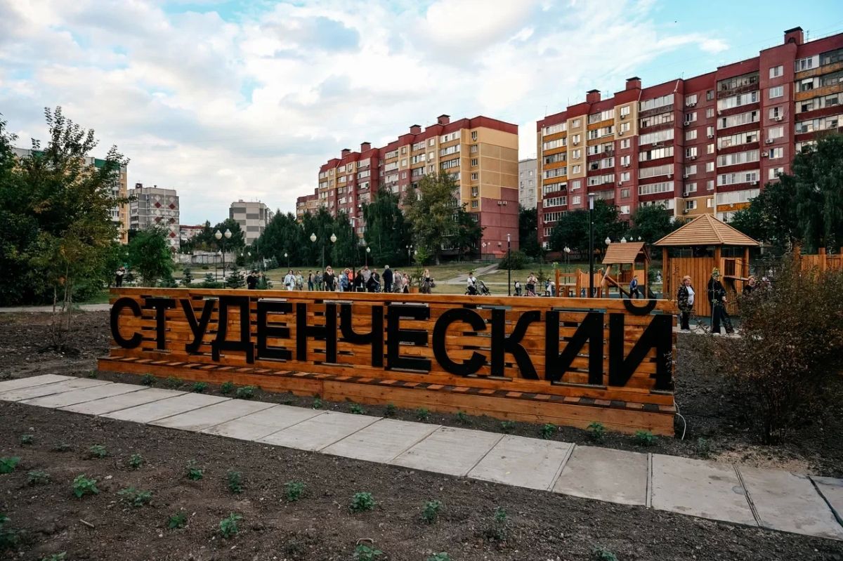 В Курске запустили ряд объектов и новые общественные пространства В Курске запустили ряд объектов и новые общественные пространства