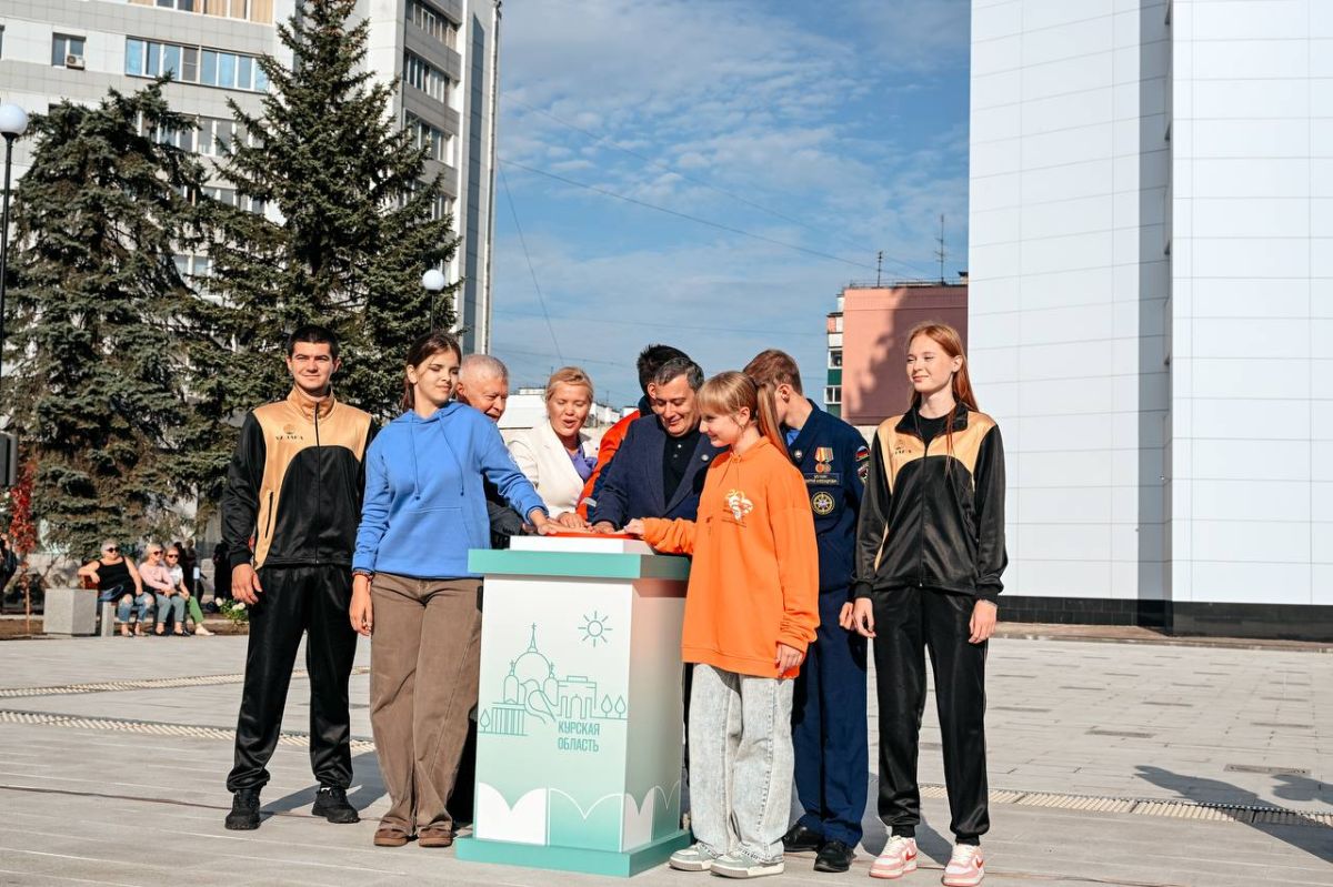 В Курске открыли новый сухой фонтан В Курске открыли новый сухой фонтан